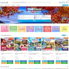 chillpainai.com